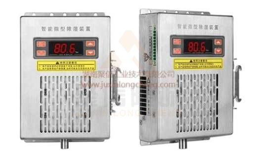 <a href='http://www.ratvxq.com' target='_blank'><u>智能除濕裝置</u></a>,求配電柜電器除濕方法