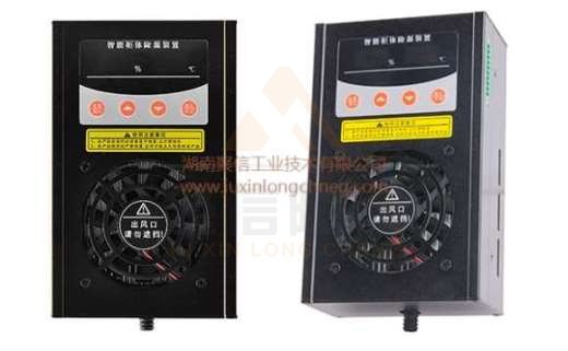 <a href='http://www.ratvxq.com' target='_blank'><u>智能除濕裝置</u></a>,地鐵配電柜除濕設(shè)備