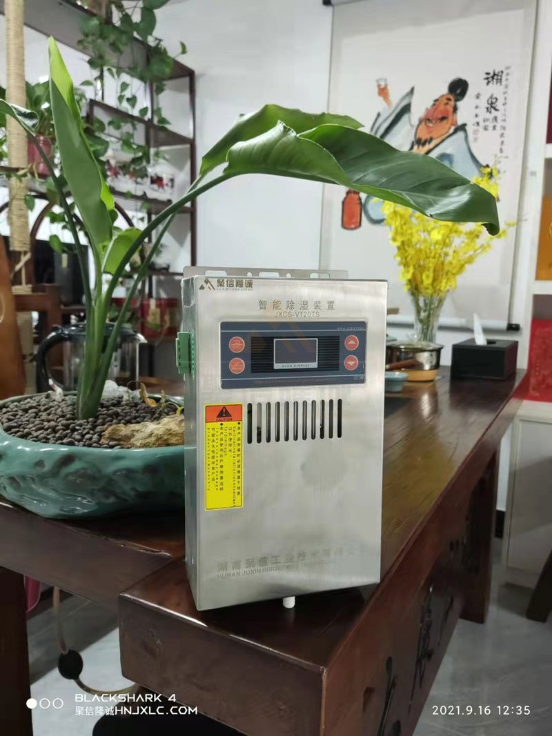 <a href='http://www.ratvxq.com' target='_blank'><u>智能除濕裝置</u></a>